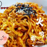 牛奶煮制的火鸡面更香郁[调皮]