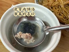 -小罗子汤店(大士院总店)