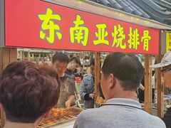 -中建幸福空间