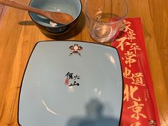 -局气 烤鸭·北京菜(光华路店)