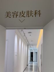 -Dr.U博士医疗美容医院