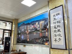 -胡家包子·清真(大众巷店)