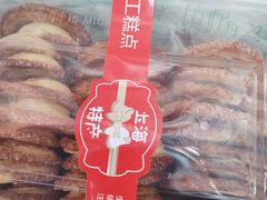 -邵万生食品公司(南京东路店)