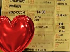 -百老汇影城(远洋城店)