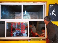 门面-文山荷鲜居(翠湖店)