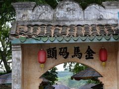 -扬美古镇景区