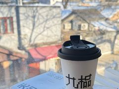 -九榀咖啡 JOY BEANS(恭王府店)