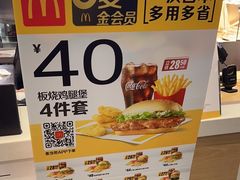 -麦当劳(东坑店)