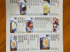 -韵姐牛奶甜品世家