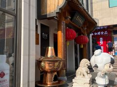 -东来顺饭庄(王府井步行街店)