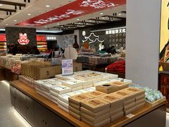 -百饼园(澳门路店)