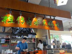 -明桂米粉(北站店)