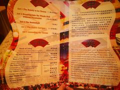 菜单-唐乐宫歌舞剧院·餐厅