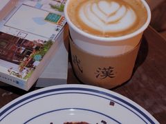 拿铁-大水的店(昙华林店)