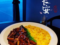 -晓长安·新陕菜(曲江店)