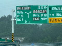 -黄山白云宾馆