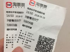 -和平影视娱乐城