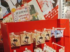 -漫库(北京王府井银泰in88店)