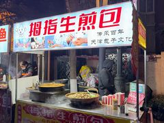 -天津意大利风情旅游区