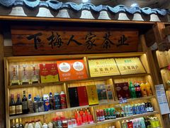 -下梅人家土菜馆(历史文化餐厅度假区店)
