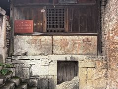 -高荡千年布依古寨旅游景区