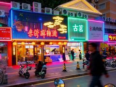 -李清佛跳墙|福建省十大名厨之首(后江埭店)