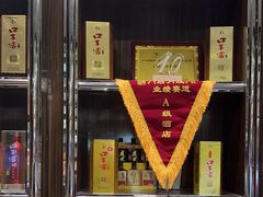 -同庆楼(天鹅湖万达店)