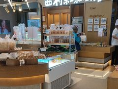 -西村叔叔的店·面包·甜品·蛋糕(清河万象汇店)