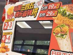 -华莱士·全鸡汉堡(柳州店)