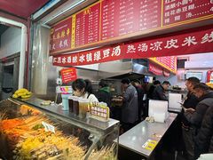 -小朱麻辣串(益民街店)