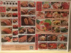 -沼津港渔市(宏伊国际广场店)