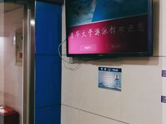 -清华大学-陈明游泳馆