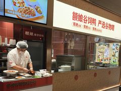 -额娘·春饼烤鸭(乐汇城店)