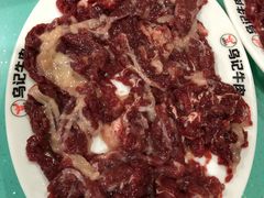 吊龙拌-乌记鲜活牛肉城(金砂东路店)