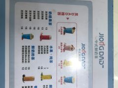 -炅爸爸鲜奶茶(解放西店)