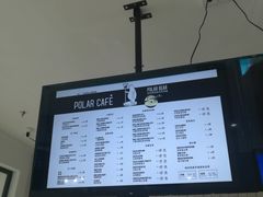 -POLAR CAFE(兴正元广场店)