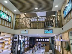 -京光明眼镜批发城(通州万达店)