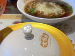 -老淮城·长鱼面(河下古镇店)