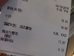 账单-德克士(西站站内店)