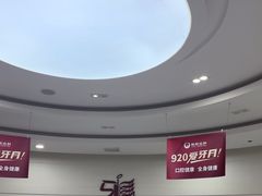 -雅悦齿科(顾村公园店)