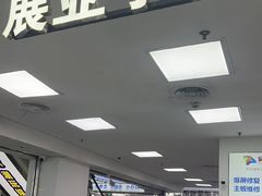 -展业手机快修(百脑汇科技大厦店)
