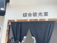 -浙文眼镜(华熙528店)