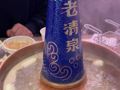 -董记老清泉·鲜切涮羊肉(窑岭店)