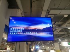 -当当书店(国泰广场店)