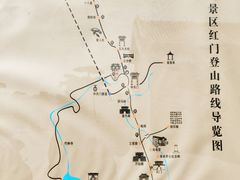 -泰山风景名胜区