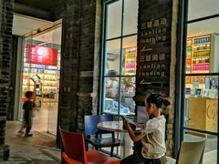 -三联韬奋书店(宽窄巷子店)