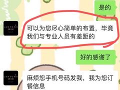 -澜棠海鲜(余姚阳明古镇店)