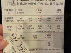 -一兰拉面(池袋店)