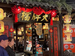 -南京大牌档(龙湖长楹天街店)
