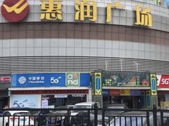 -畅想国度(黄埔店)